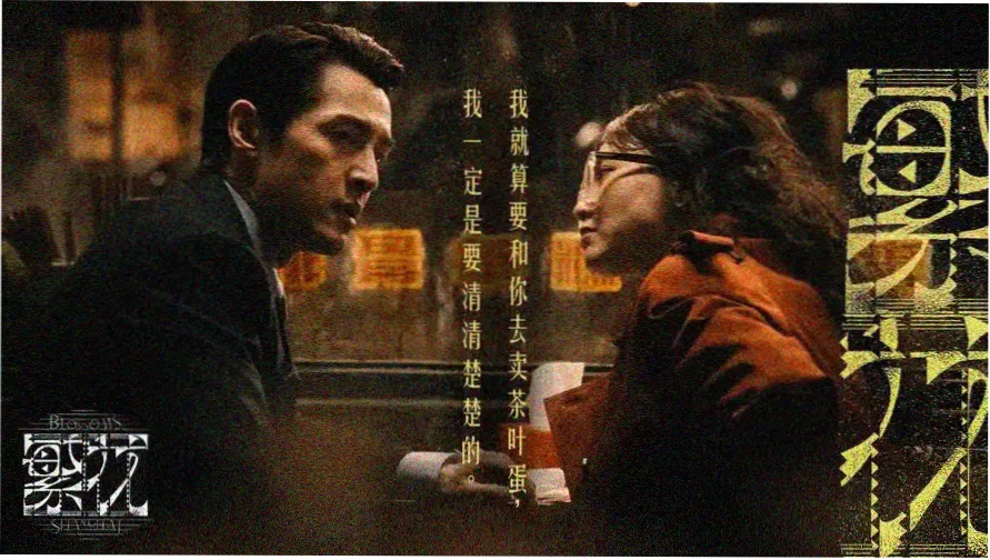 亚洲影视精选轮播